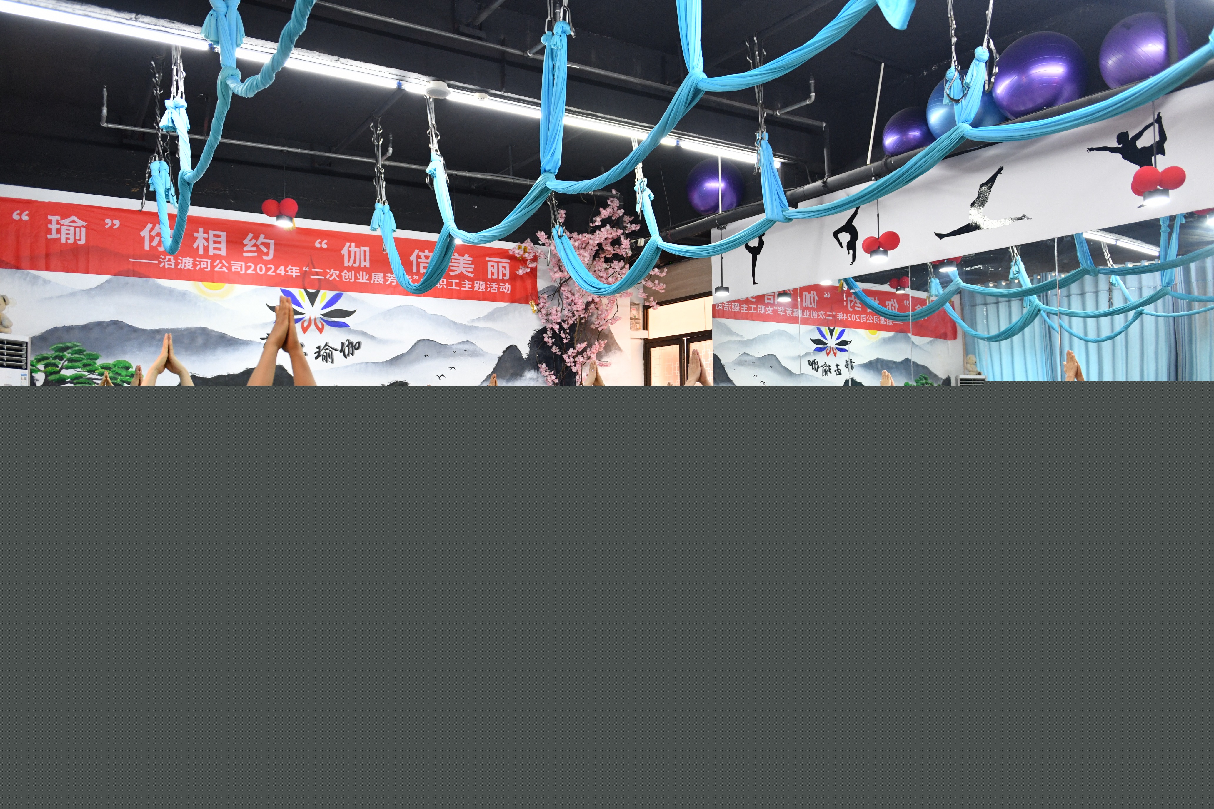 1.桂冠電力所屬沿渡河公司開展慶祝“三八”婦女節瑜伽健身主題活動。李婭琴 攝.jpg