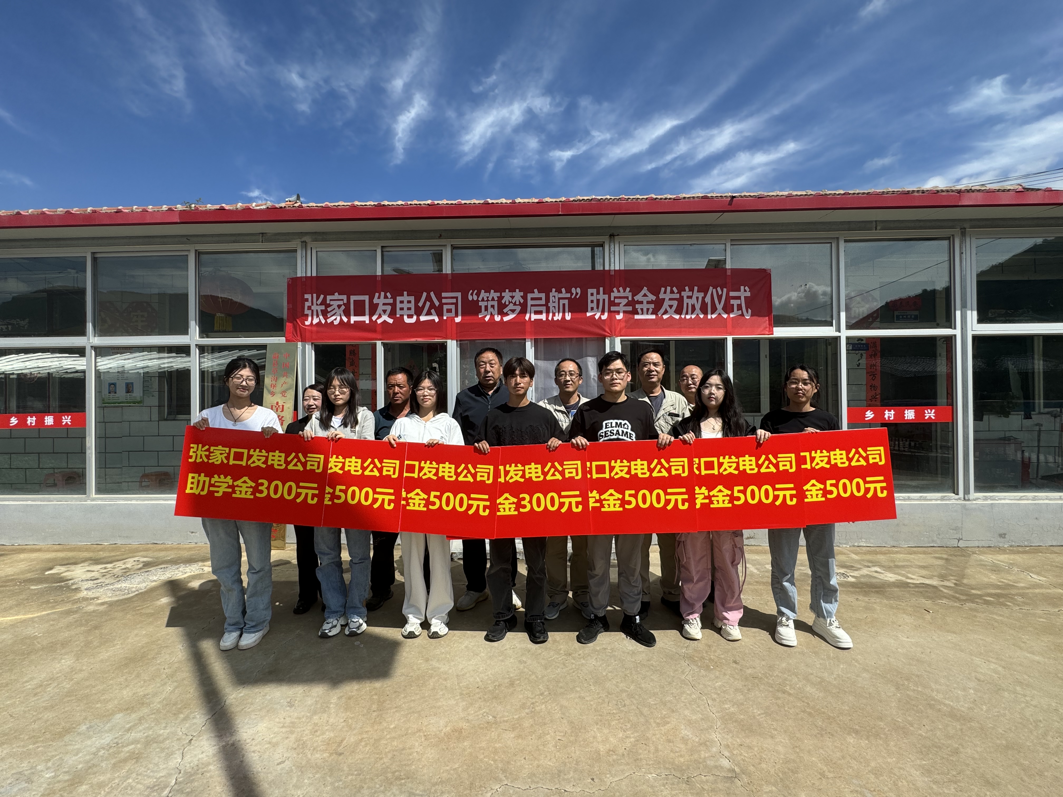 發放助學金 (3).jpg